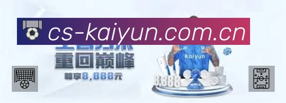 体育平台欢迎图